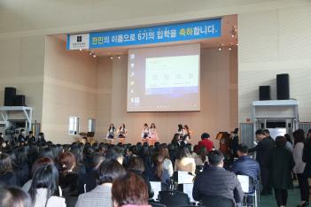 2019�г⵵ ���н� ÷���̹���