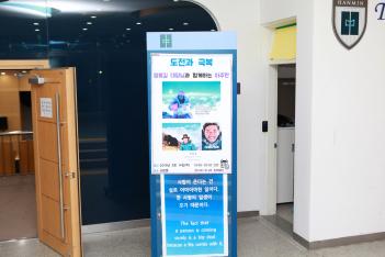 ����� ��ȫ�� Ư�� ÷���̹���