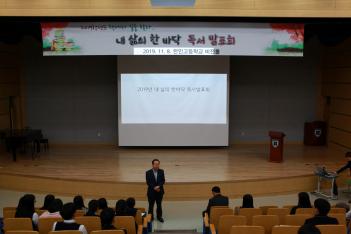 �� ���� �� �ٴ� ���� ��ǥȸ ÷���̹���