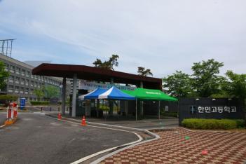 2020�� �ѹΰ����б� 3�г� � ���� ÷���̹���