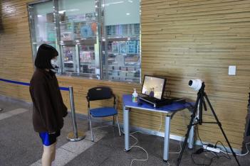 2020�� �ѹΰ����б� 3�г� �޽� ��Ȳ ÷���̹���