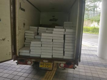 2019�� ������ �����ٹ� �߼� ÷���̹���