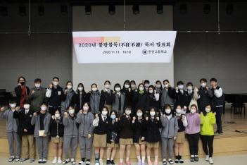 2020�� �ұ��ҵ� ���-�ι��к� ÷���̹���