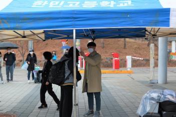 2021�� 1�г� �ѹΰ� �Ա� ÷���̹���