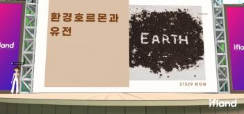 2021�� �� ������ �����ܼ�Ʈ ÷���̹���