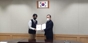 2021�� �� 18ȸ ���ϰ��� NIE ������ȸ-�ֿ�... ÷���̹���