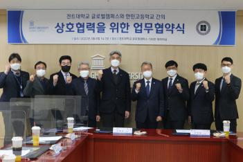 2022�� �ѹΰ�, ��Ʈ���б� ��������� ÷���̹���