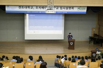 2022�� ��Ʈ���б�, �������̽����б� �Խ�... ÷���̹���