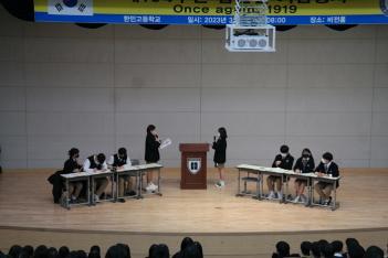 2023�� 2�� 28�� ���Ի� ��д�ȸ ÷���̹���