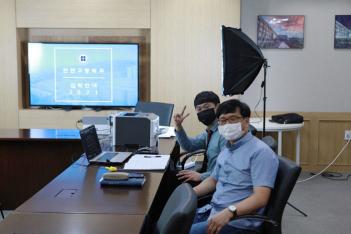 2020�� �ѹΰ����б� �¶��� ���Լ���ȸ-��... ÷���̹���